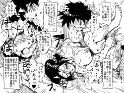 Page 19 of Gomi Beya Musuko to no Seiseikatsu ga Shuukanka Shite Iru Okaa-san ga, Omowanu Seikantai o Kaihatsu Sarete Shimatta Hanashi.