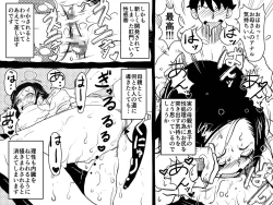 Page 59 of Gomi Beya Musuko to no Seiseikatsu ga Shuukanka Shite Iru Okaa-san ga, Omowanu Seikantai o Kaihatsu Sarete Shimatta Hanashi.