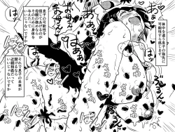 Page 63 of Gomi Beya Musuko to no Seiseikatsu ga Shuukanka Shite Iru Okaa-san ga, Omowanu Seikantai o Kaihatsu Sarete Shimatta Hanashi.