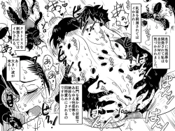 Page 64 of Gomi Beya Musuko to no Seiseikatsu ga Shuukanka Shite Iru Okaa-san ga, Omowanu Seikantai o Kaihatsu Sarete Shimatta Hanashi.