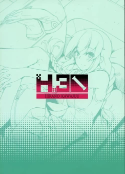 Page 23 of Noshiro Therapy