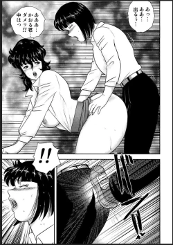 Page 72 of Dorei Onna Kyoushi Keiko 2