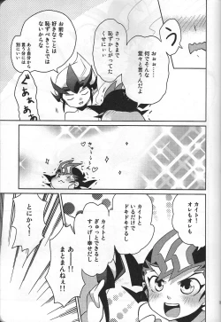 Page 36 of YumaKai Dokidoki Ecchi