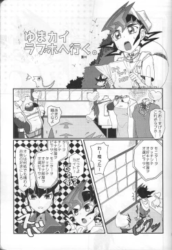 Page 38 of YumaKai Dokidoki Ecchi