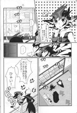 Page 39 of YumaKai Dokidoki Ecchi