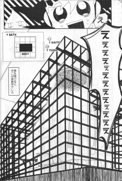 Page 41 of YumaKai Dokidoki Ecchi