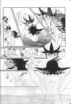 Page 49 of YumaKai Dokidoki Ecchi