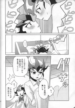 Page 67 of YumaKai Dokidoki Ecchi