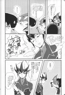 Page 75 of YumaKai Dokidoki Ecchi