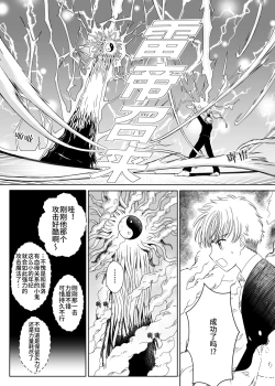 Page 10 of Source of Power