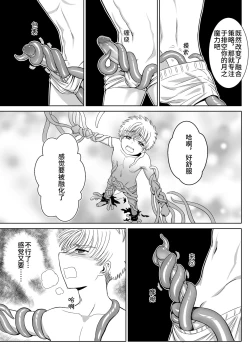 Page 22 of Source of Power