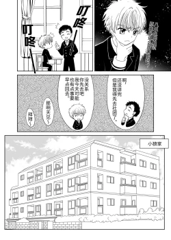 Page 3 of Source of Power