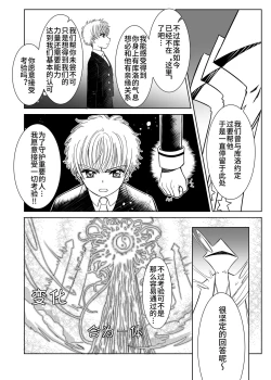 Page 7 of Source of Power