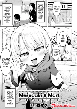 Page 1 of Mesugaki☆Mart