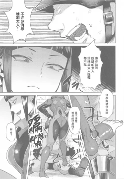 Page 4 of Juri-chan ni Rojiura de XXX sareru Hon