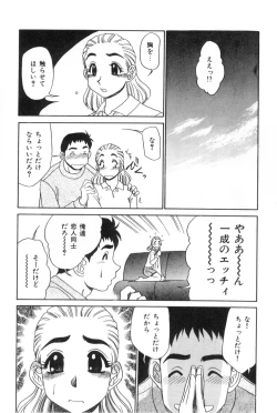 Page 132 of Oneesan to Issho - It is the same as the older sister.