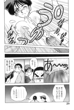 Page 20 of Oneesan to Issho - It is the same as the older sister.