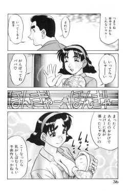 Page 36 of Oneesan to Issho - It is the same as the older sister.