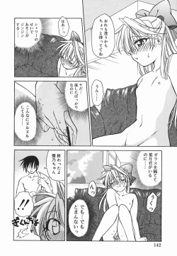 Page 143 of Hazuki-kun no Koibito