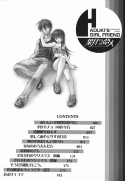 Page 7 of Hazuki-kun no Koibito