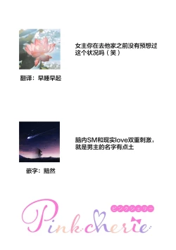 Page 64 of Cool Shinshi no Seiheki ga Watashi ni dake Dadamore desu | 冷酷绅士的性癖只对我泄露 1-2