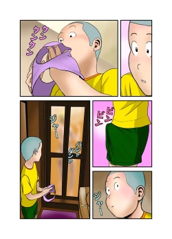 Page 71 of Ecchi na Onee4