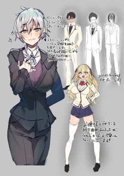 Page 29 of Ojou-sama kara Ijimerarete iru Ore ni Boyish Dosukebe Shitsuji Onna ga Owabi SEX ni Kuru Hanashi