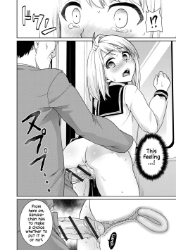 Page 19 of Mukuchi Shoujo to Sukebe Densha Ch.7