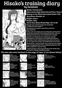 Page 107 of Jusei Ganbou