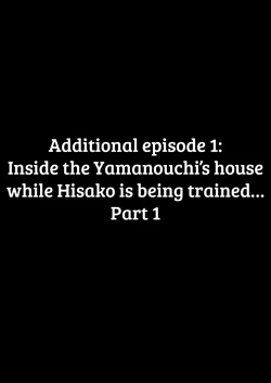 Page 110 of Jusei Ganbou