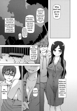 Page 13 of Jusei Ganbou