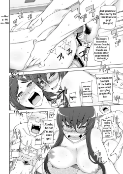 Page 152 of Jusei Ganbou