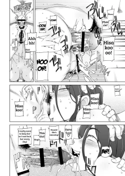 Page 172 of Jusei Ganbou