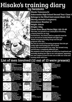 Page 181 of Jusei Ganbou