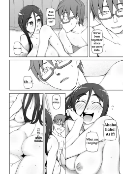 Page 198 of Jusei Ganbou