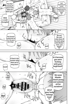 Page 205 of Jusei Ganbou