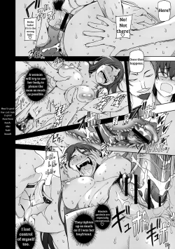 Page 217 of Jusei Ganbou