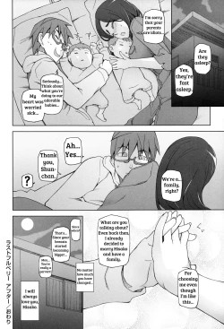 Page 22 of Jusei Ganbou