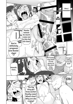 Page 37 of Jusei Ganbou