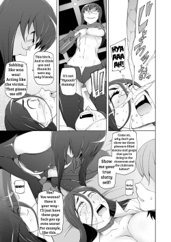 Page 52 of Jusei Ganbou