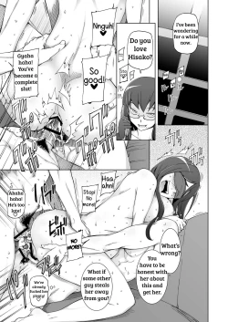 Page 93 of Jusei Ganbou