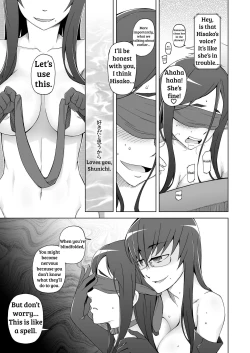 Page 99 of Jusei Ganbou