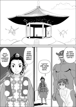 Page 27 of Tengu-sama no Kamikakushi | Being Spirted Away by Tengus