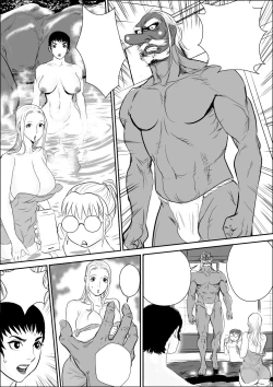 Page 10 of Tengu-sama no Kamikakushi