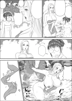 Page 16 of Tengu-sama no Kamikakushi