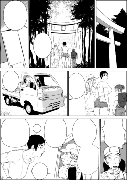 Page 3 of Tengu-sama no Kamikakushi