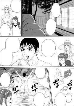 Page 8 of Tengu-sama no Kamikakushi