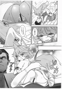 Page 6 of Konna Ko to Dekitara Ii na