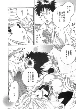 Page 100 of Gangster