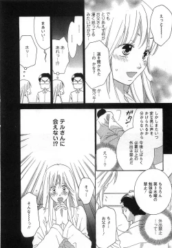 Page 114 of Gangster